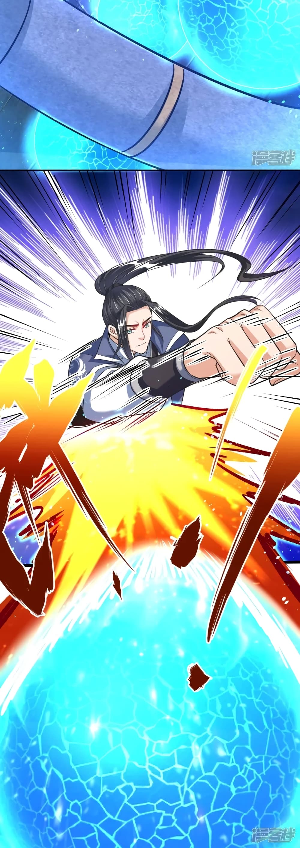 Huangtian Supreme 32 26